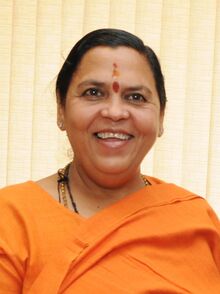 चित्र:Uma Bharati in 2014.jpg