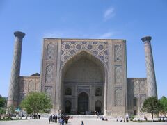 The Ulugh Beg Madrasa
