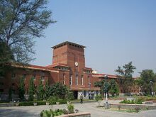 चित्र:Delhiuni.jpg