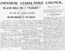 चित्र:Rowlatt bills1919.gif