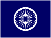 Election symbol of various dalit parties in India