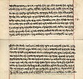 ०८:२१, १५ अक्टूबर २०२० के संस्करण के लिए अंगूठाकार