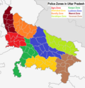 १७:३६, १५ अक्टूबर २०१८ के संस्करण के लिए अंगूठाकार