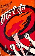 २३:१७, २२ दिसम्बर २०१० के संस्करण के लिए अंगूठाकार
