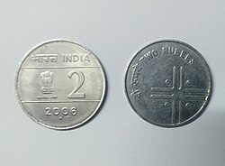 INR 2 Coin.jpg