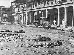 चित्र:Calcutta 1946 riot.jpg