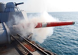 Varunastra.jpg