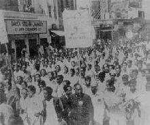 चित्र:1952 Bengali Language movement.jpg