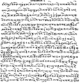 २२:५९, १४ जुलाई २०२० के संस्करण के लिए अंगूठाकार